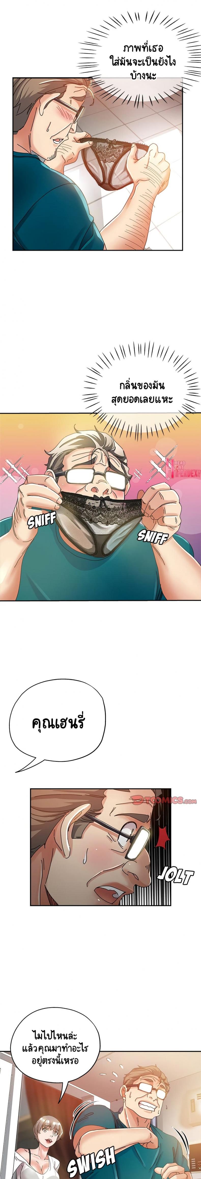 page-16