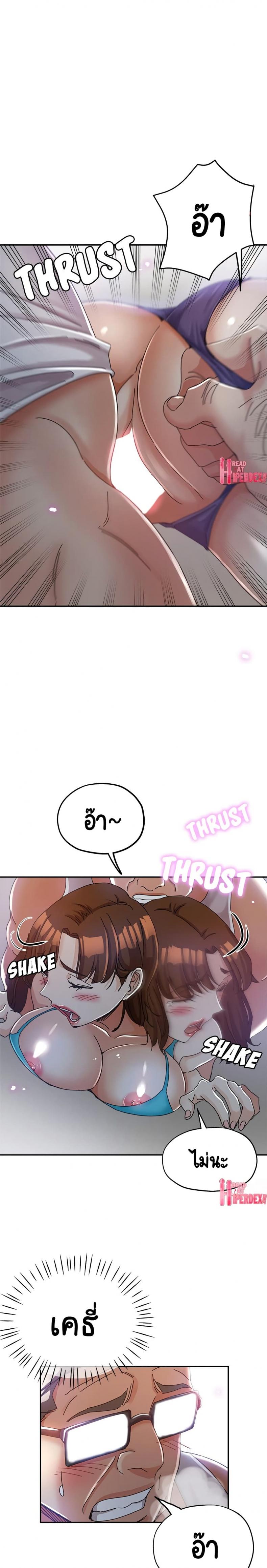 page-9