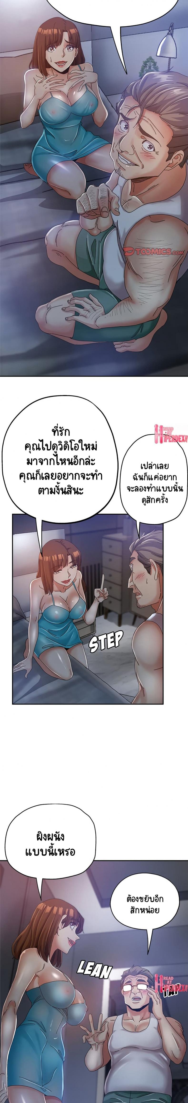 page-6