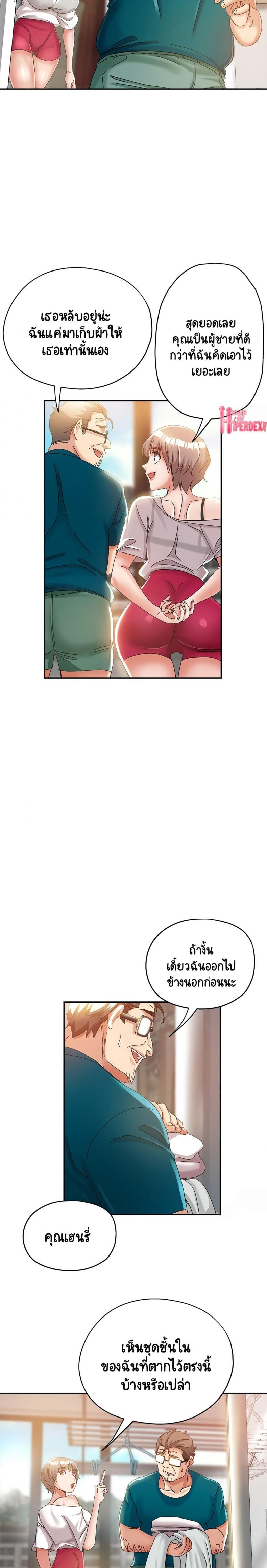 page-17