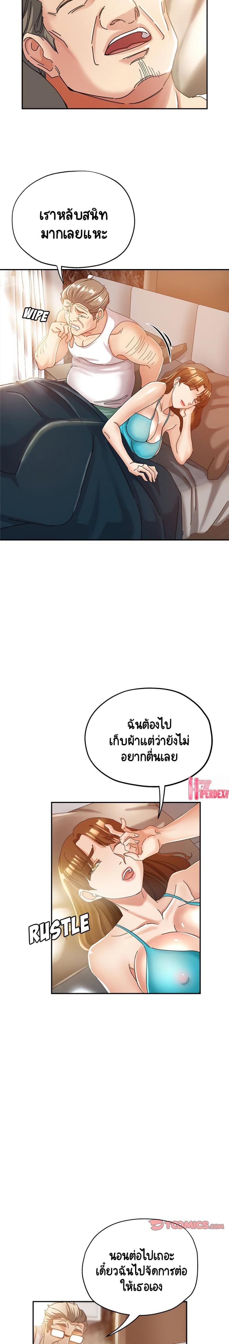 page-13