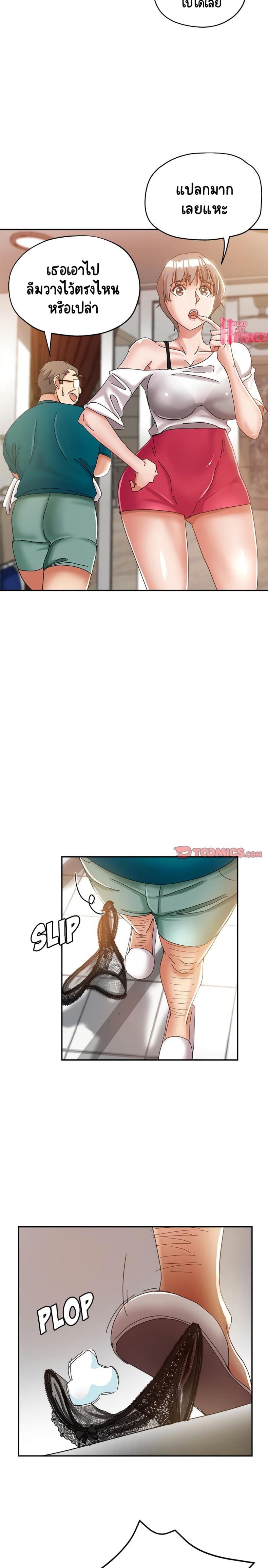 page-19