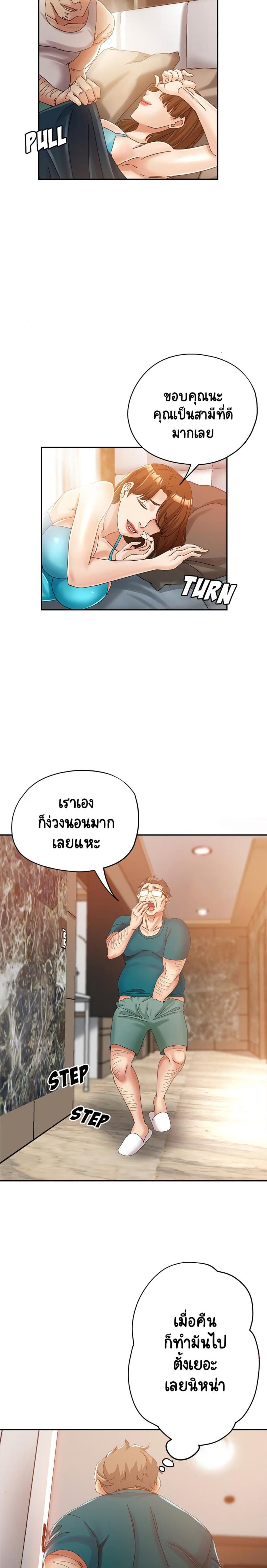 page-14