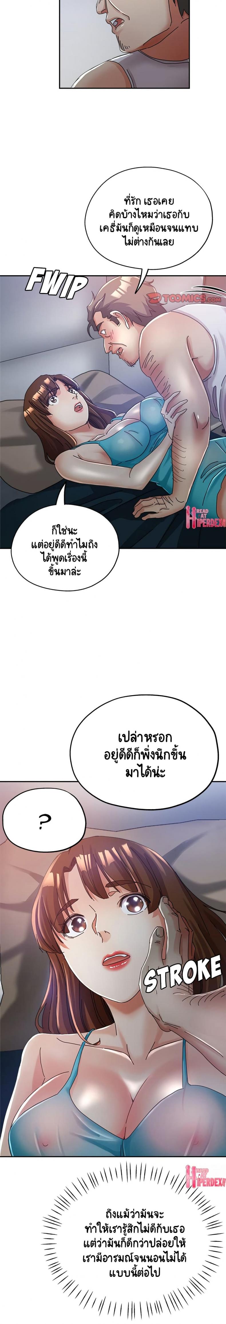 page-4