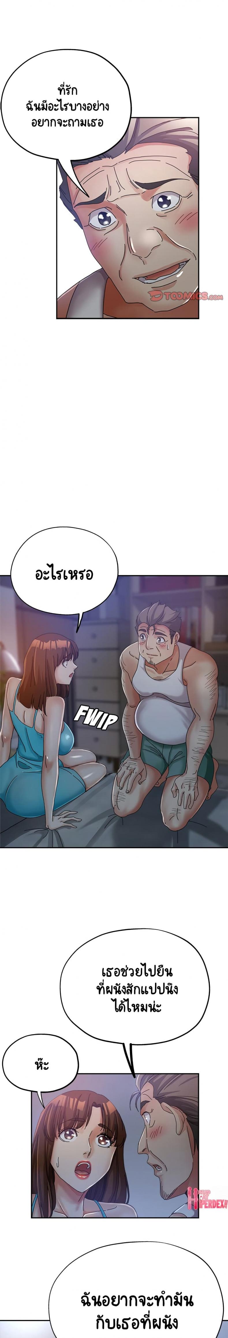 page-5