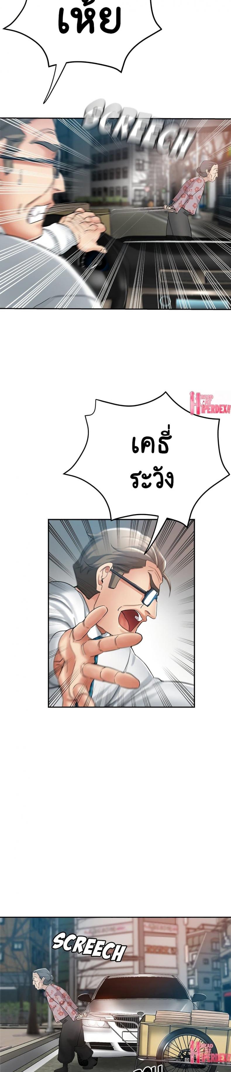 page-24