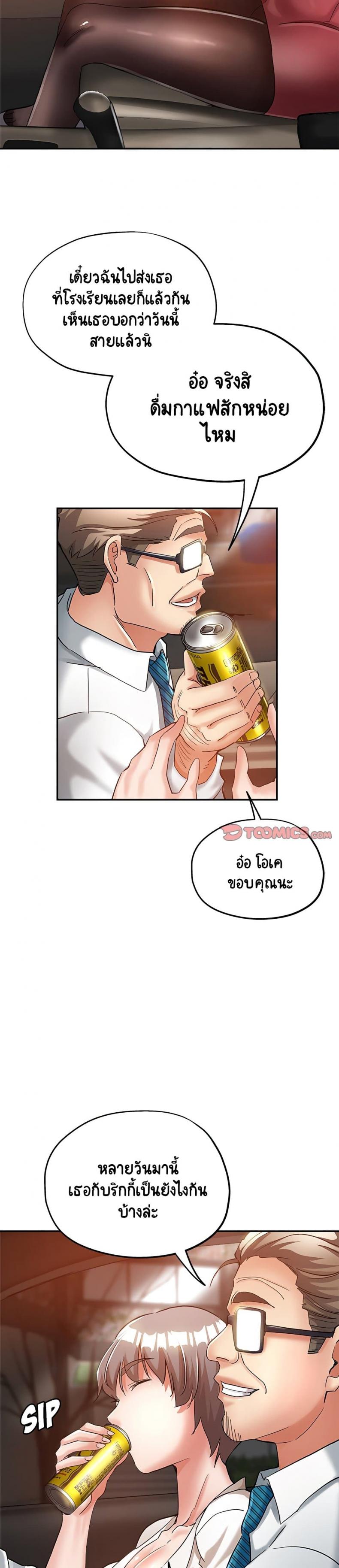 page-18