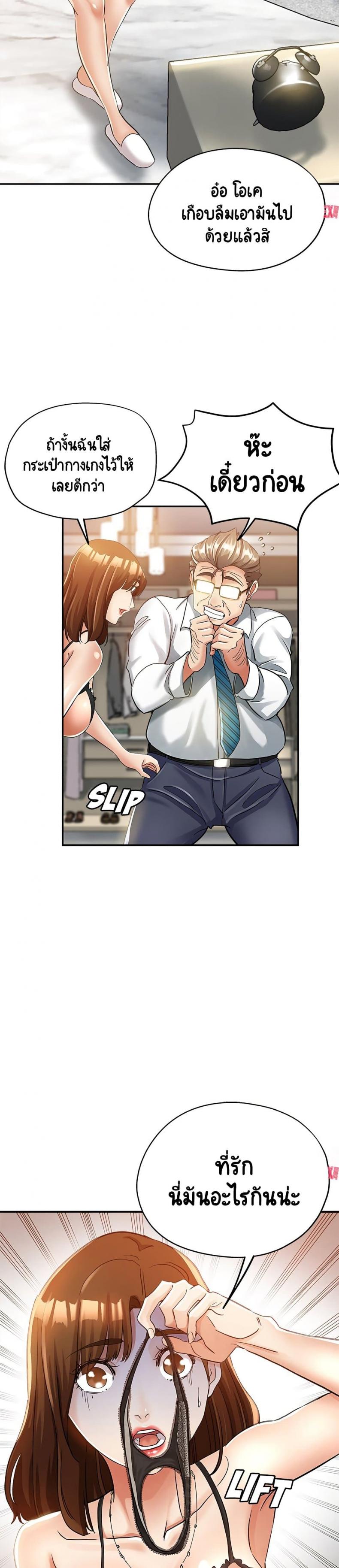 page-12