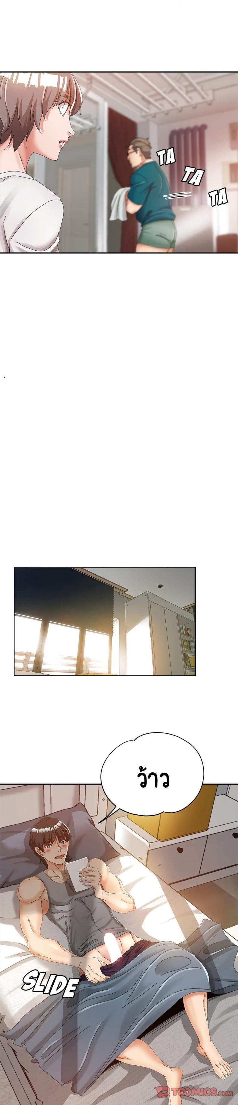page-3
