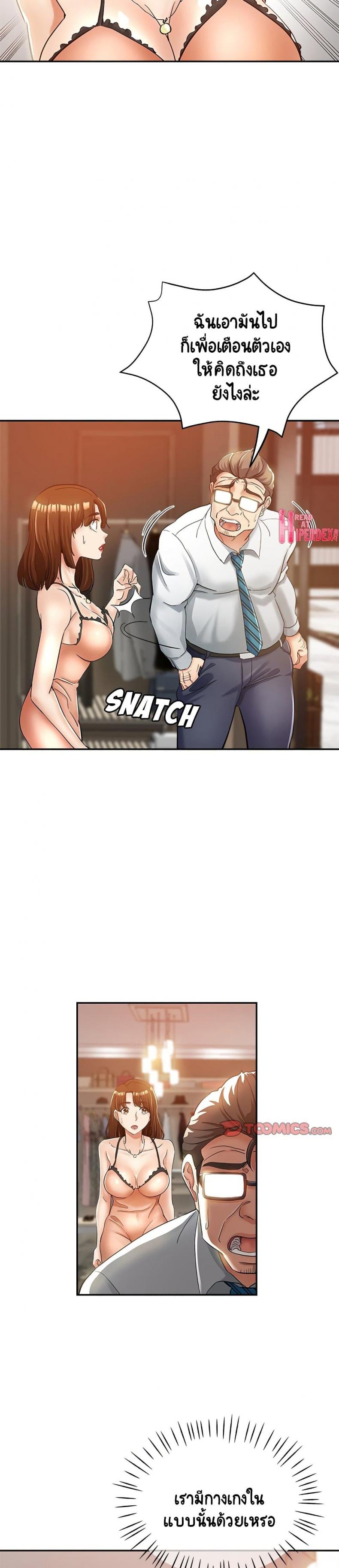 page-13