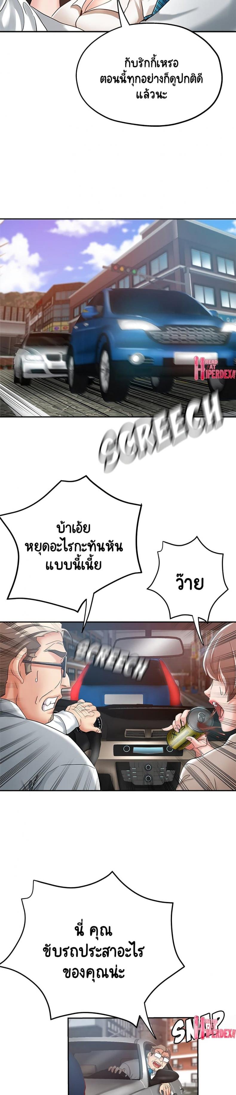 page-19