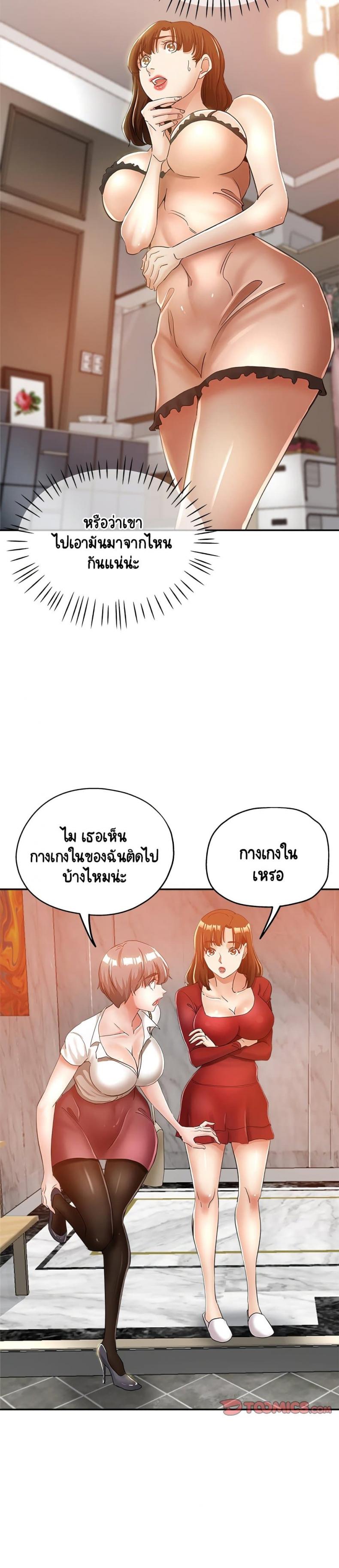 page-14