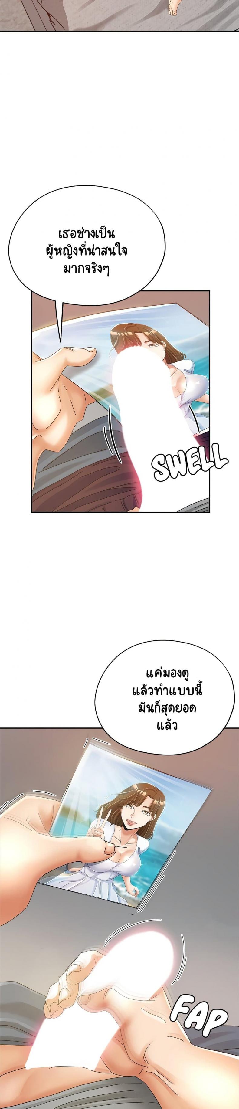 page-4