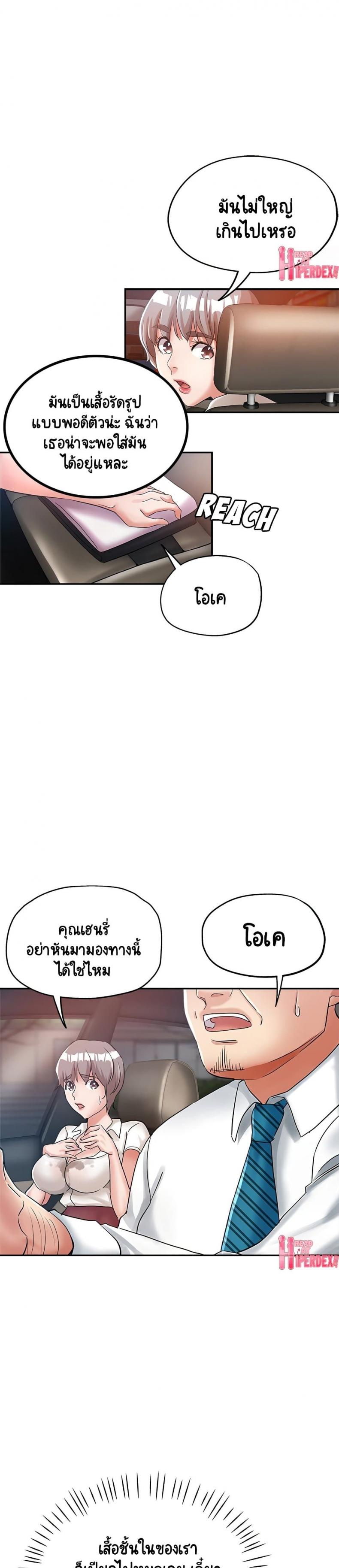 page-21