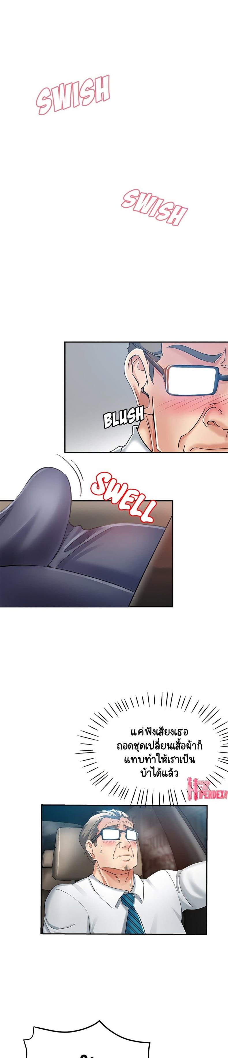 page-23
