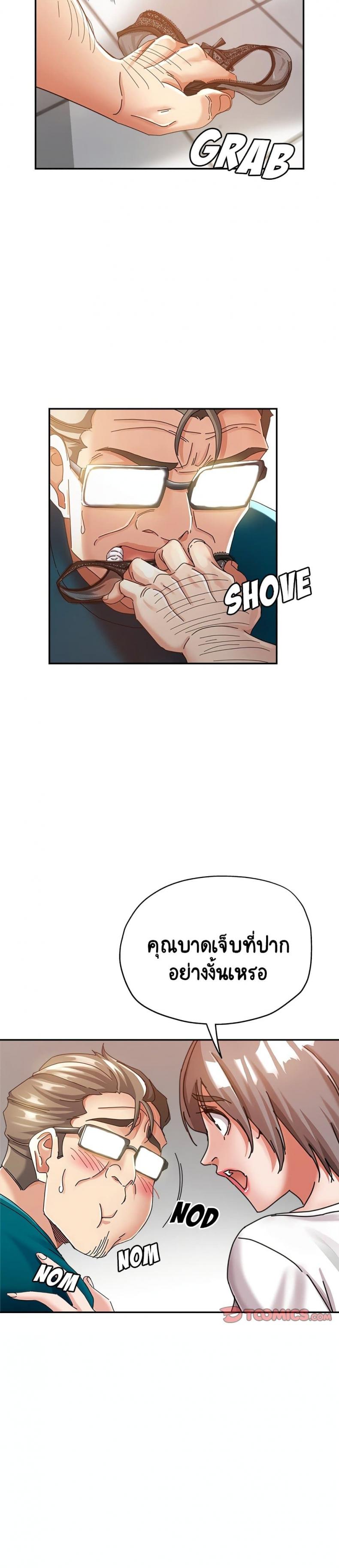 page-2