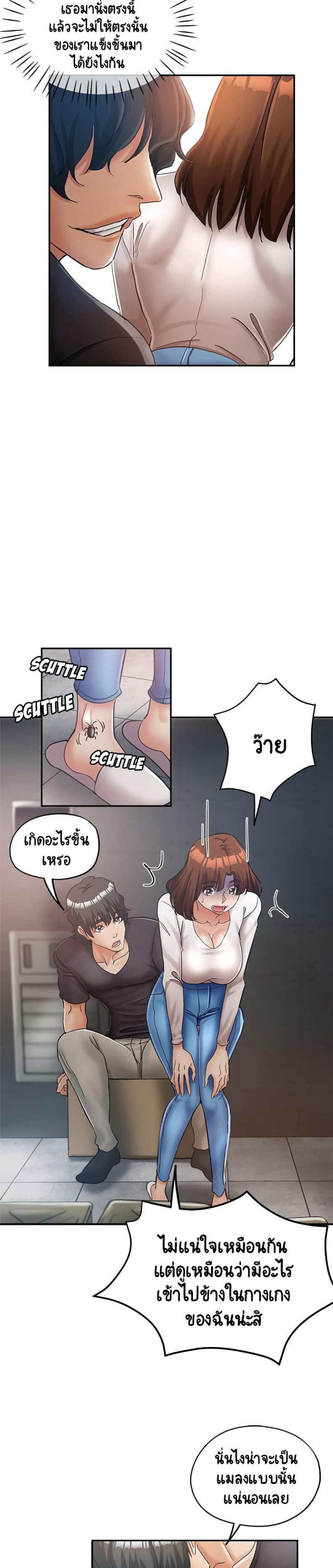 page-18