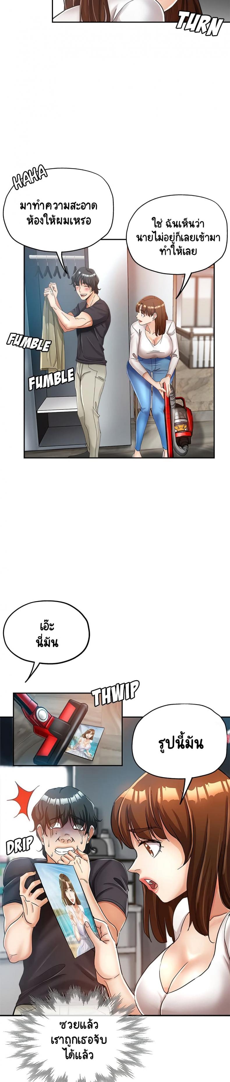 page-9