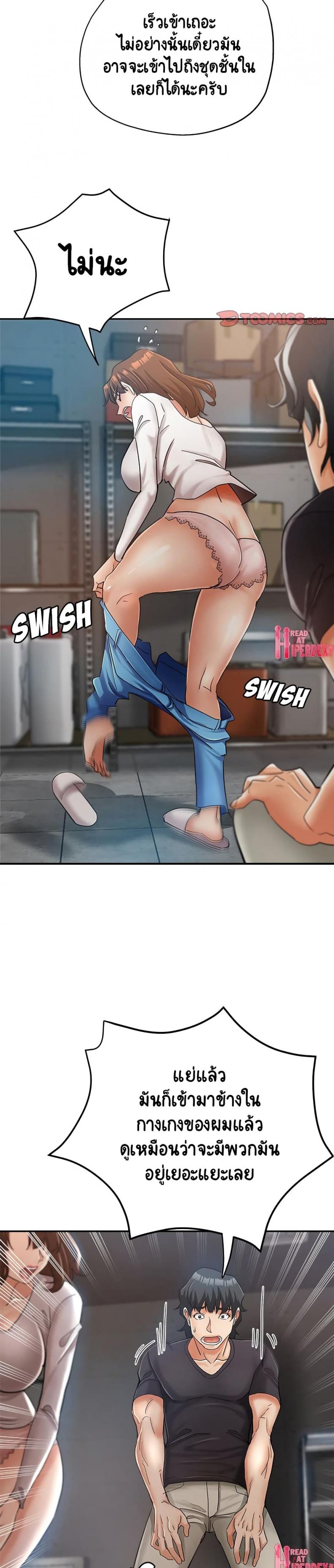 page-20