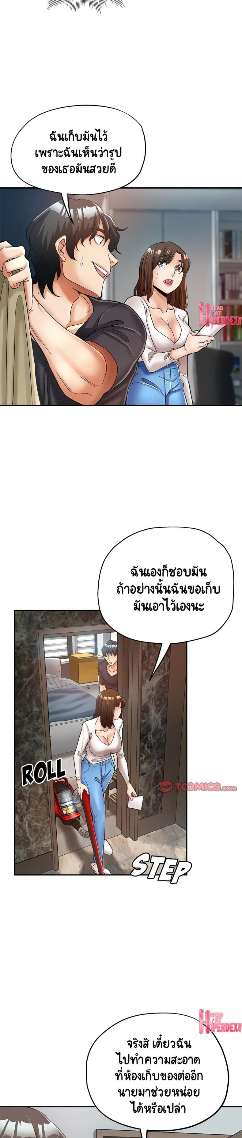 page-10