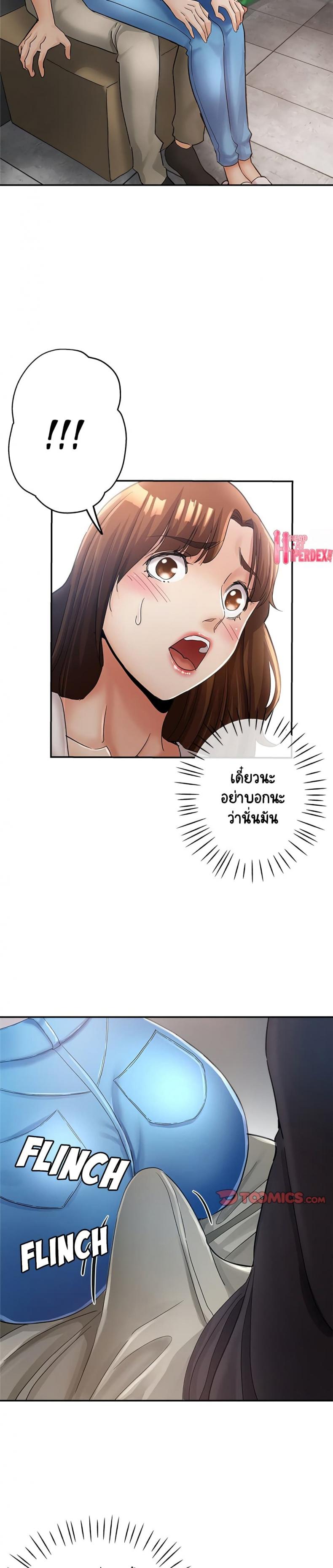 page-17