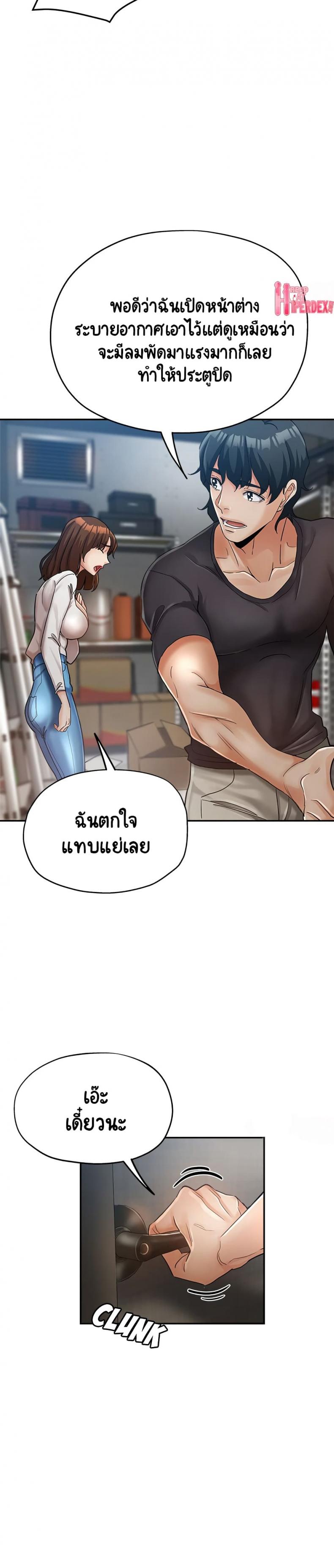page-13