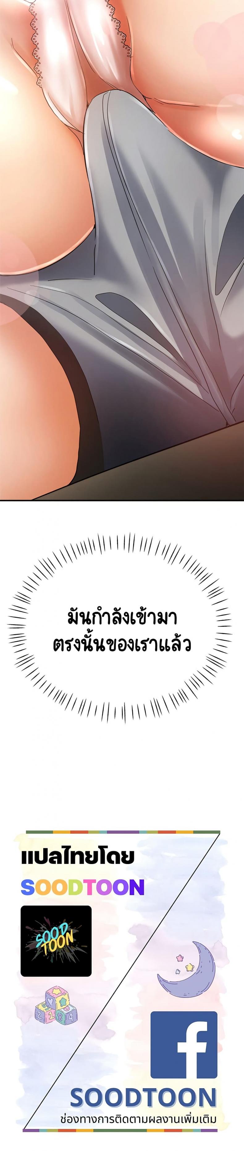 page-25