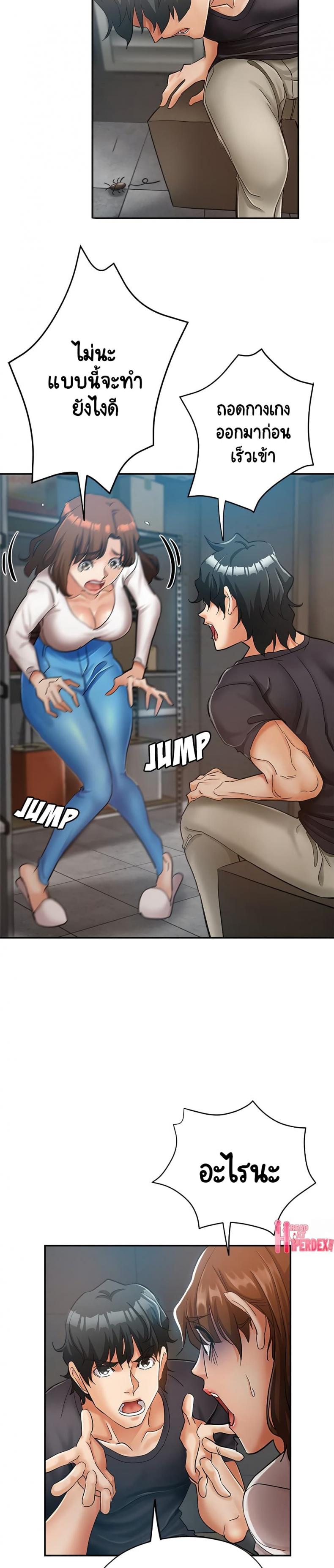 page-19