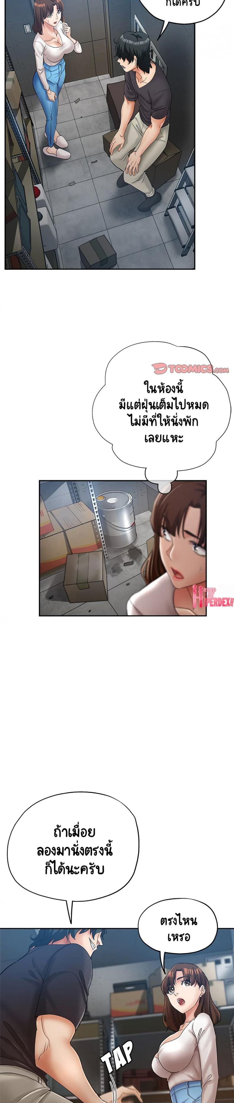 page-15