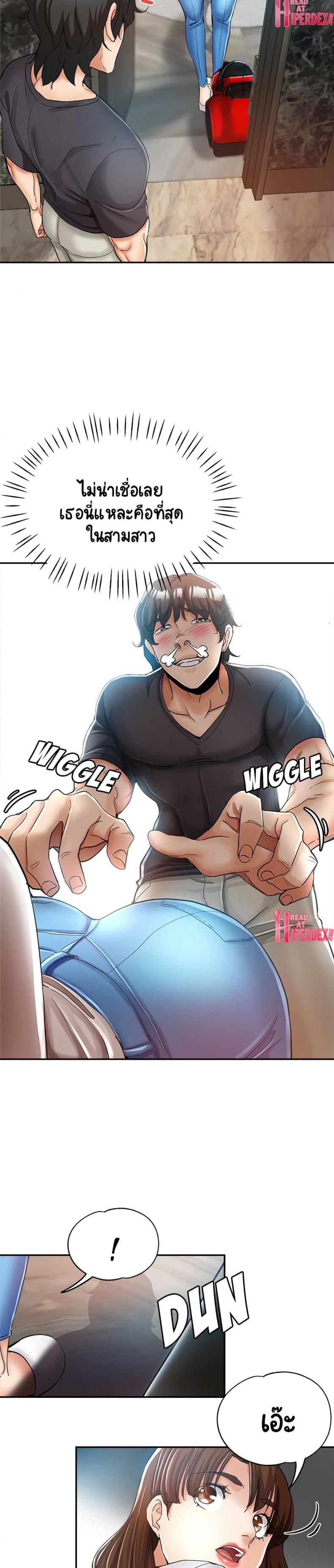 page-8