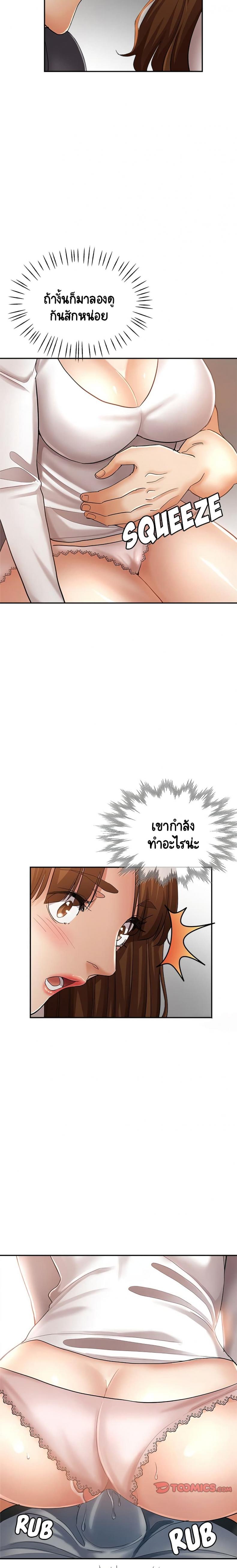page-7