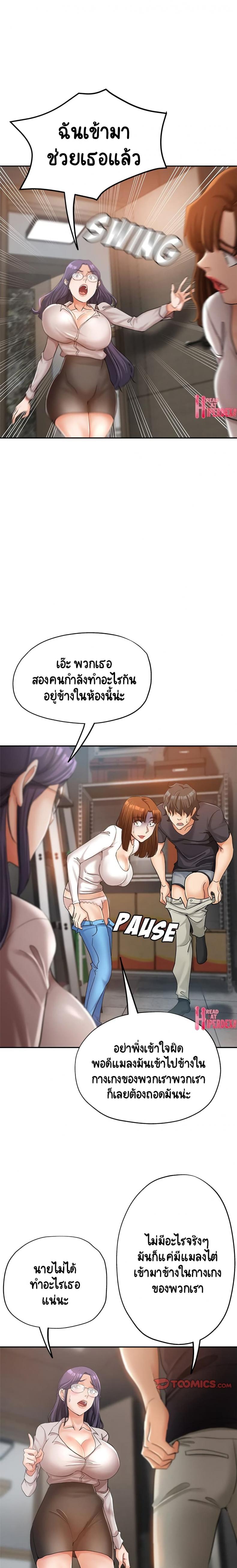 page-12