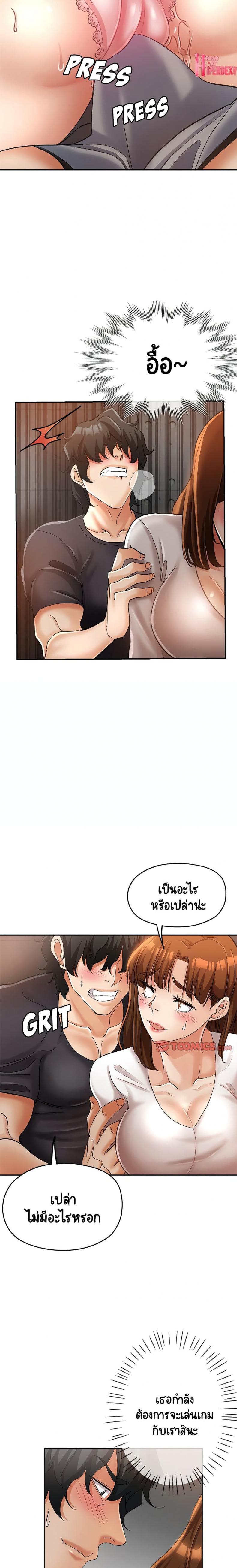page-6