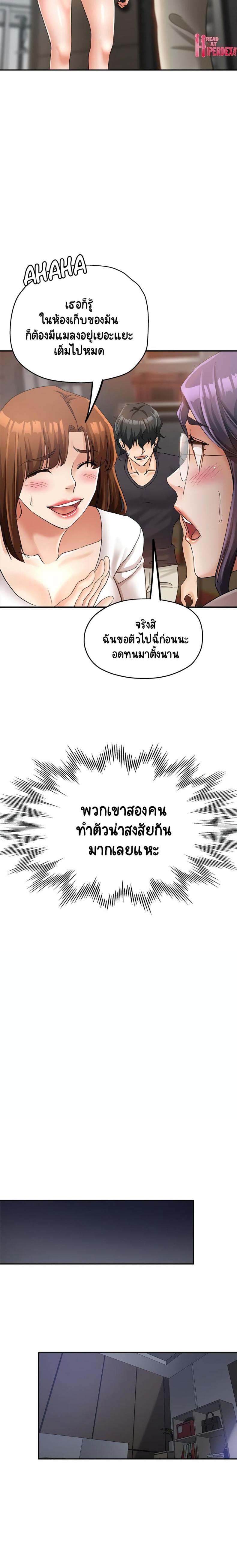 page-13