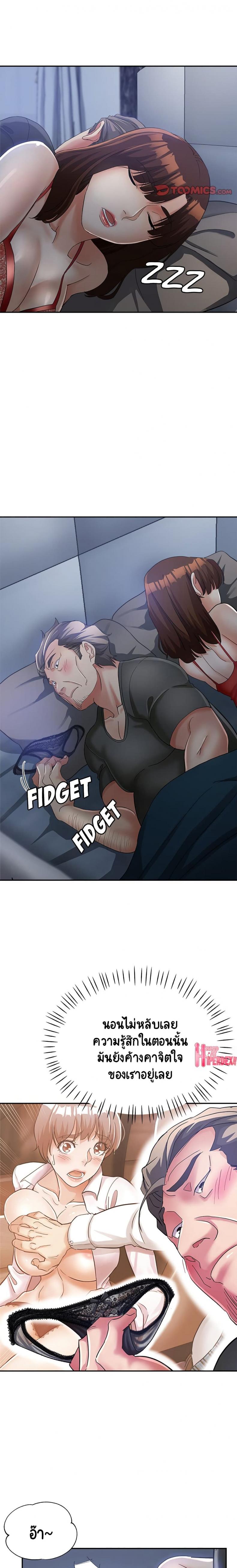 page-14