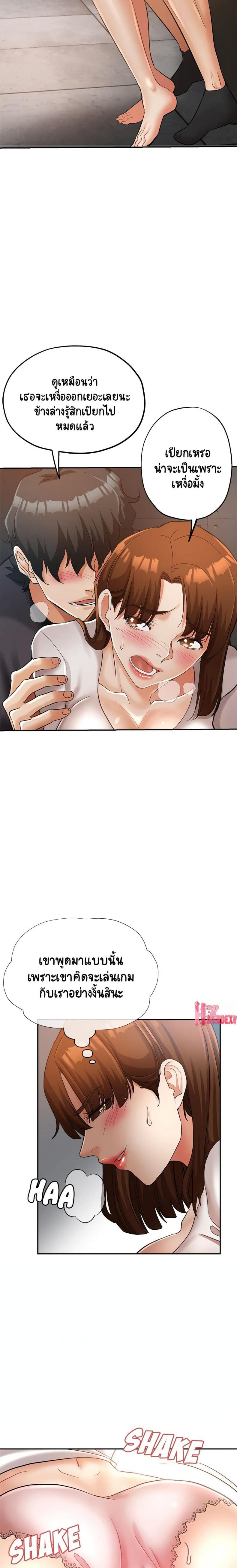 page-5