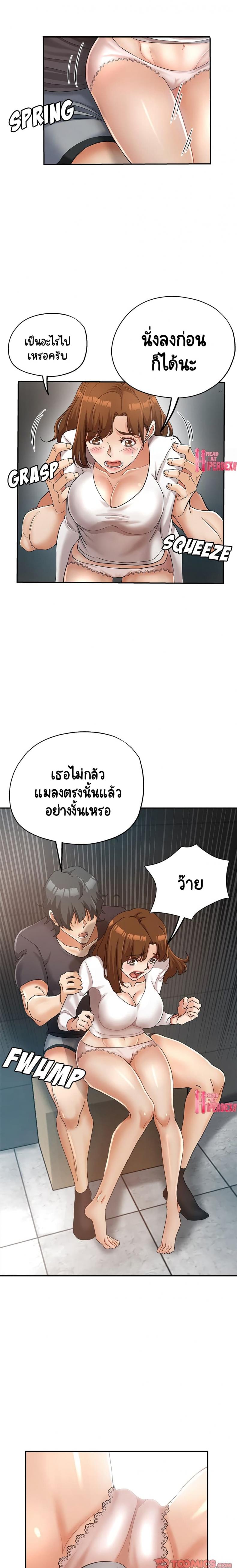 page-2