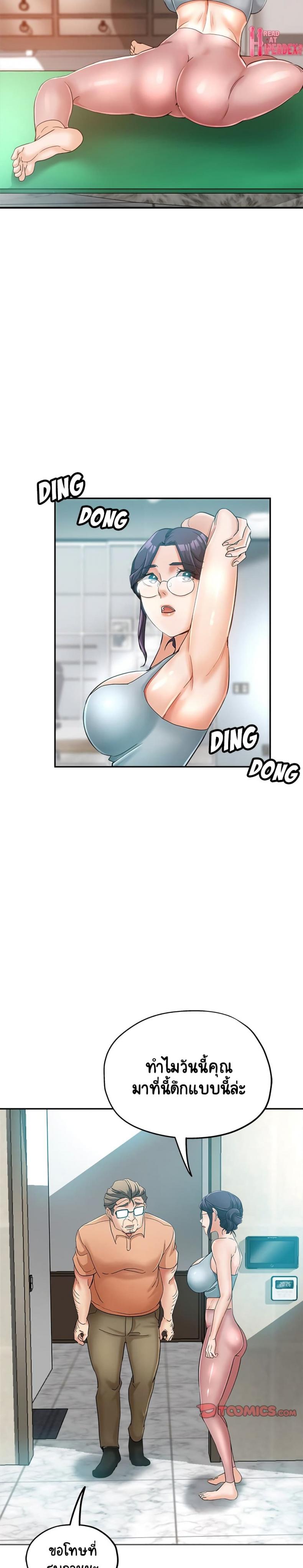 page-12