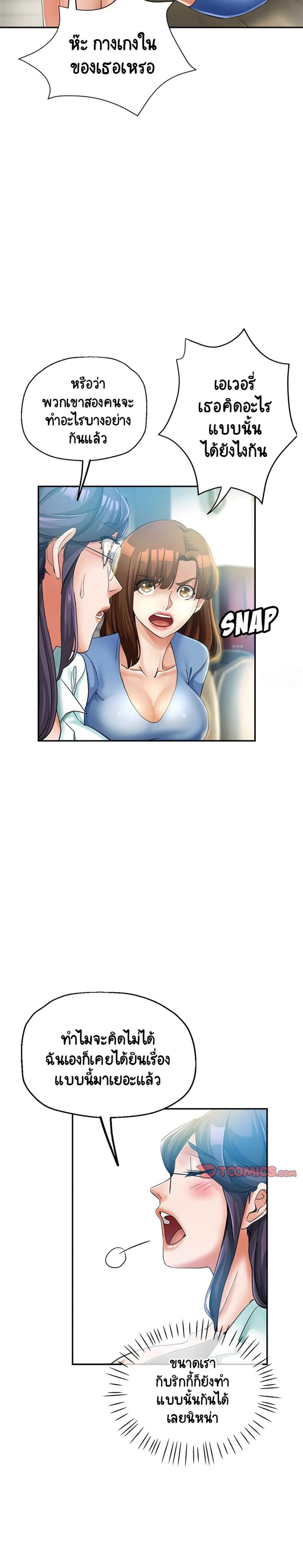 page-9