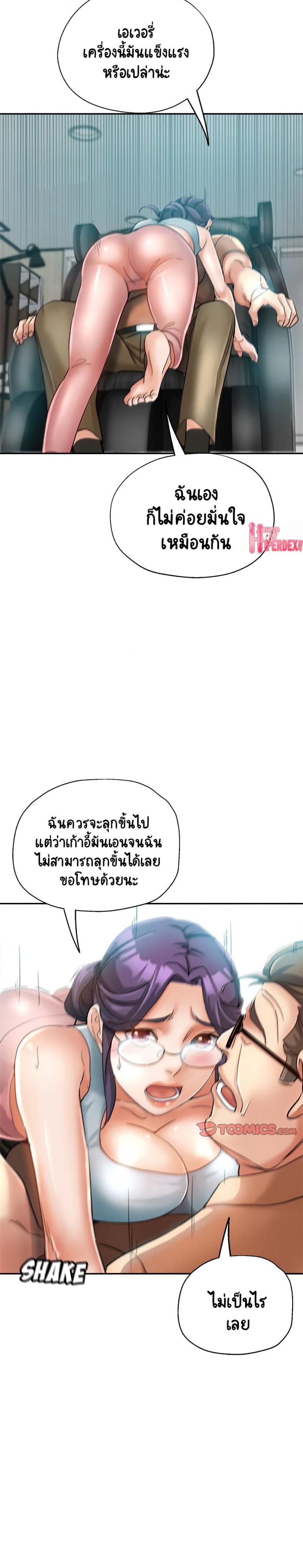 page-20