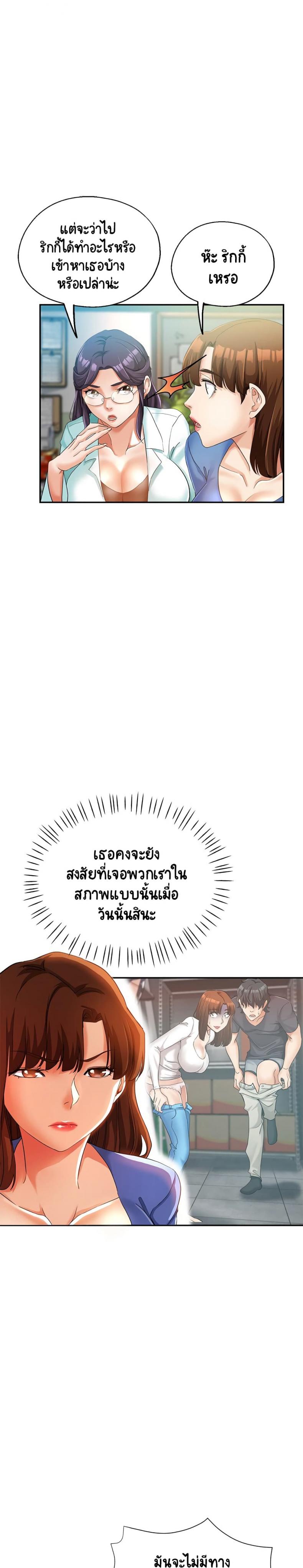 page-10
