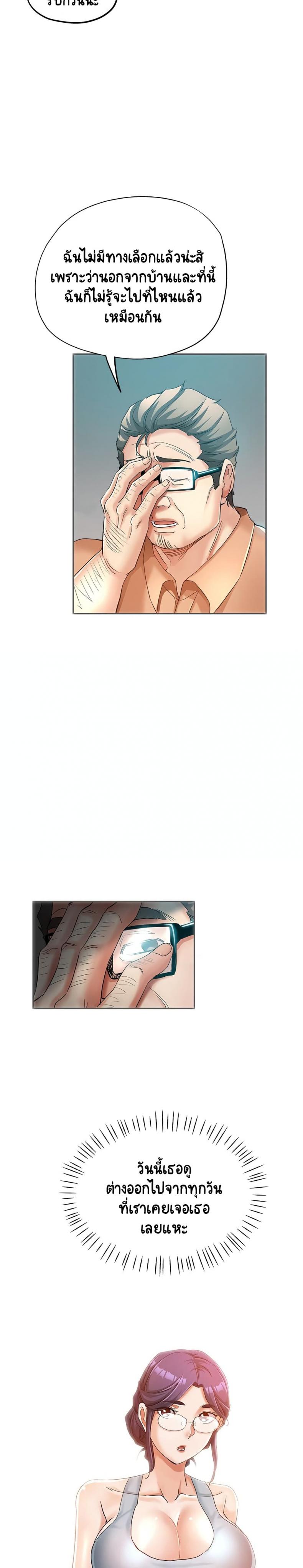 page-13