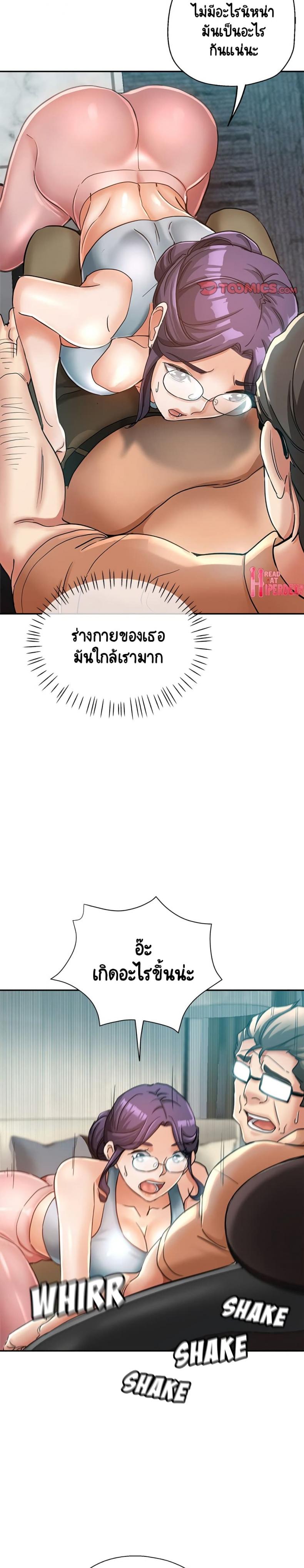 page-19