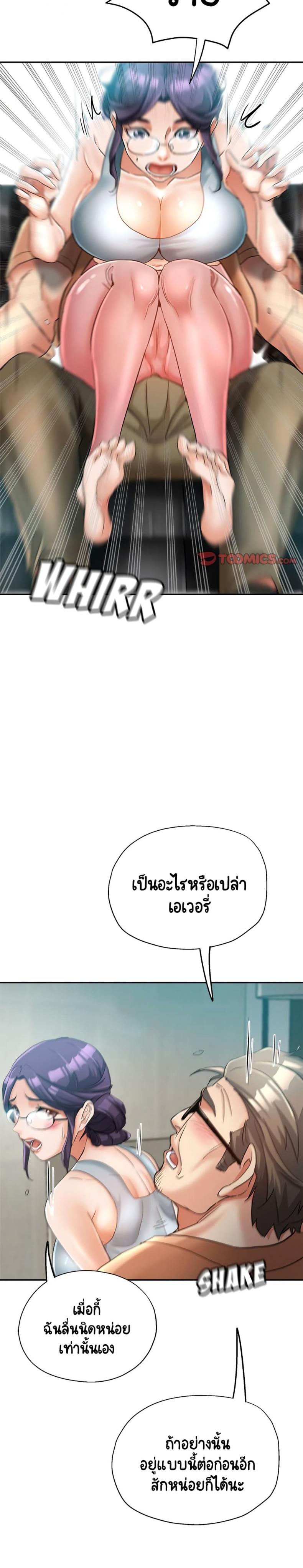 page-22