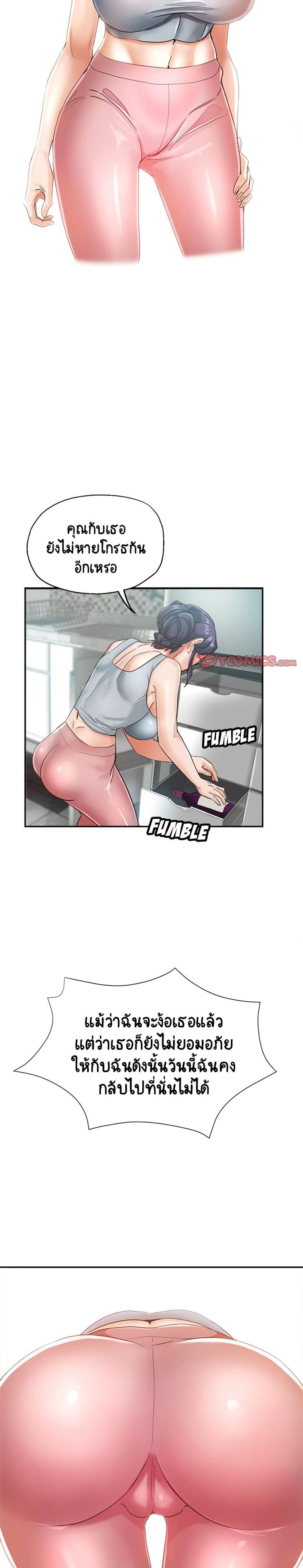 page-14