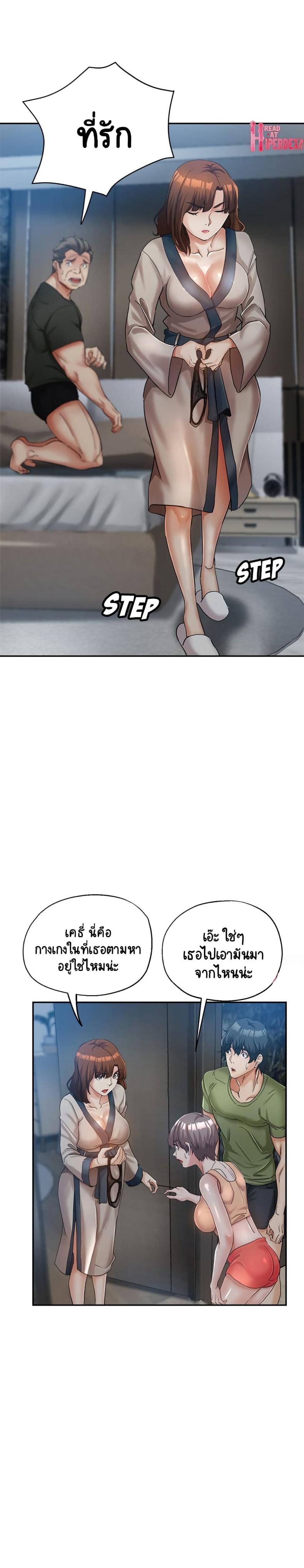 page-4