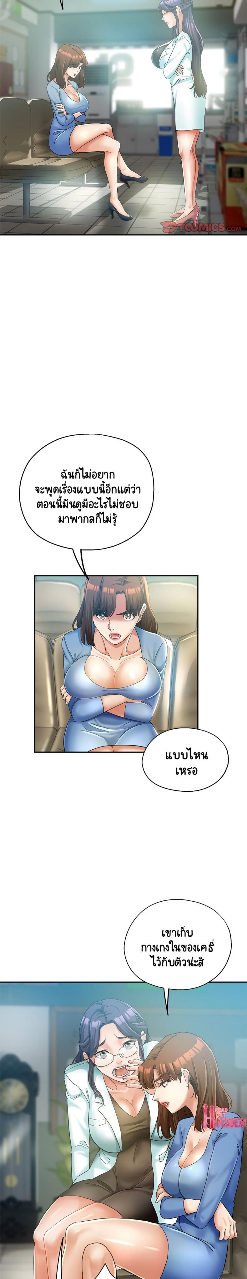 page-8