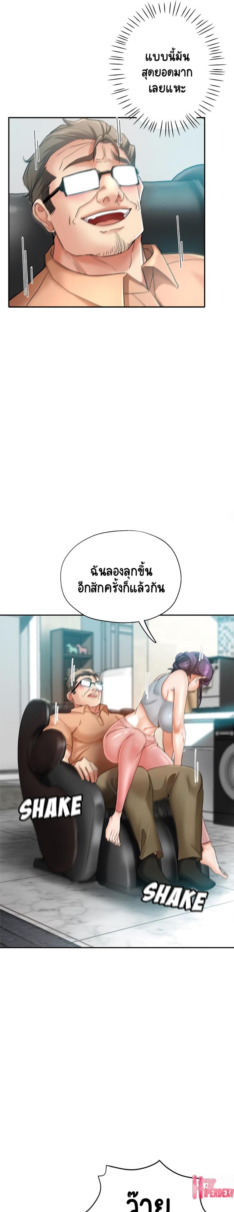 page-21
