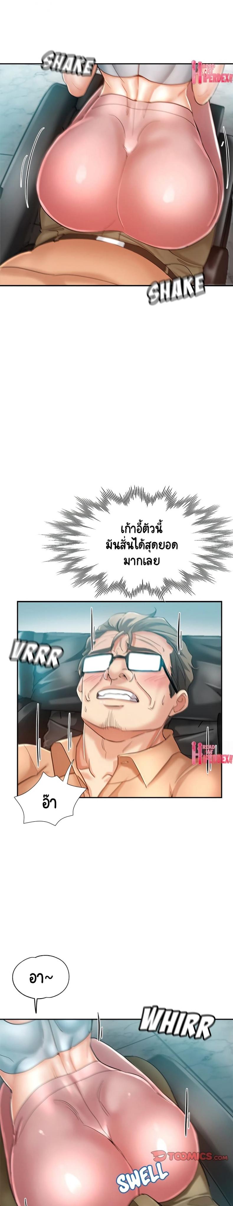 page-23