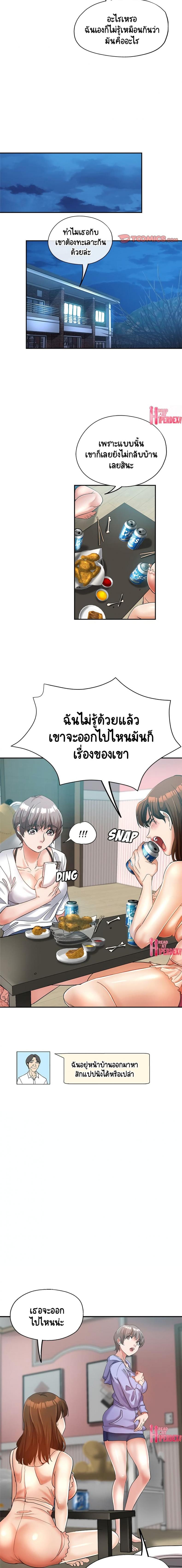 page-6